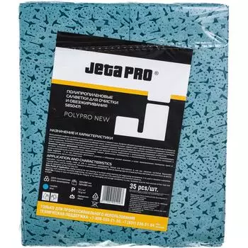 Нетканые салфетки для обезжиривания Jeta PRO POLYPRO 5850471/5850103