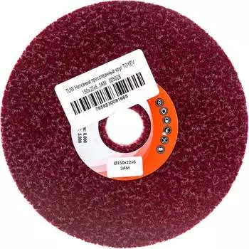 Нетканый прессованный круг Toyev TUW 005028