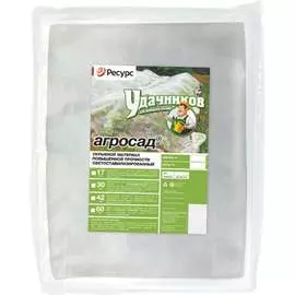 Нетканый укрывной материал Ресурс Агросад 18999