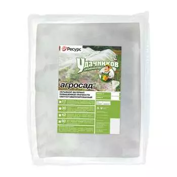 Нетканый укрывной материал Ресурс Агросад 5968