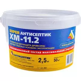 Невымываемый антисептик ЗАО "Антисептик" Super ХМ-11.2 БП-00005606
