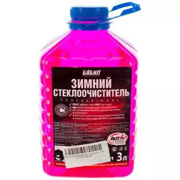 Незамерзающая жидкость Бибип BB-307