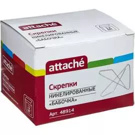 Никелированные скрепки Attache бабочка 48914