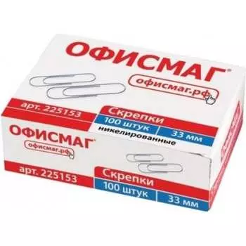 Никелированные скрепки ОФИСМАГ 225153
