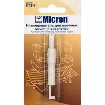 Нитковдеватель для швейных машин и оверлоков Micron 475806