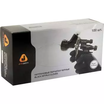 Нитриловые ультрапрочные перчатки Jeta Safety JSN911