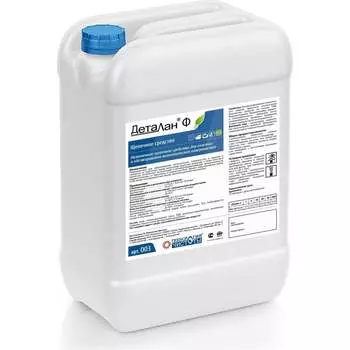 Низкопенное щелочное средство для очистки и обезжиривания металлических поверхностей Технология Чистоты Деталан Ф 0 003.5