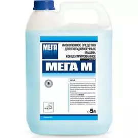 Низкопенное средство для посудомоечных машин Мега МЕГА М А-150