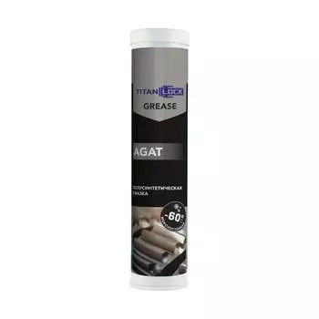 Низкотемпературная многоцелевая смазка TITAN LOCK AGAT (LGLT 2) TLGREASE-AT04