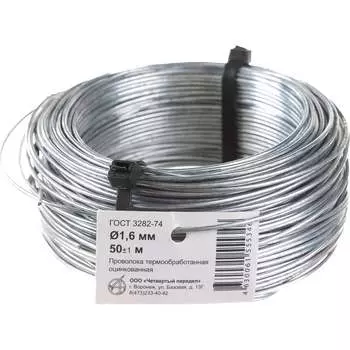 Низкоуглеродистая термообработанная оцинкованная стальная проволока МТК