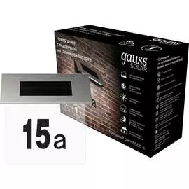 Номер дома Gauss