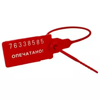 Номерная пластиковая пломба ТПК Технологии Контроля Универсал 350 24161