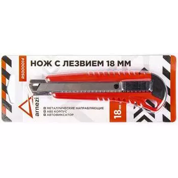 Нож Arnezi R5000014