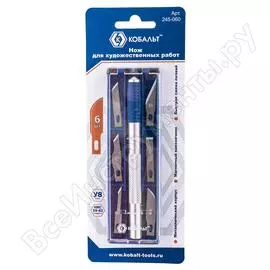 Нож для художественных работ КОБАЛЬТ 245-060