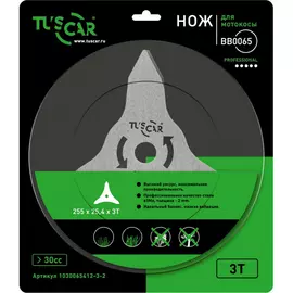 Нож для мотокосы TUSCAR BB0065 Professional 1030065412-3-2