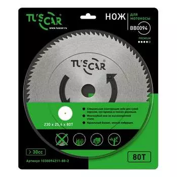 Нож для мотокосы TUSCAR BB0094 Premium 1030094211-80-2