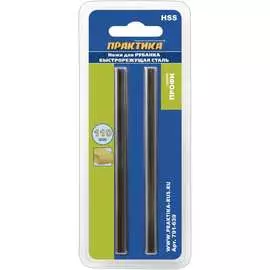 Нож для рубанка ПРАКТИКА 110х5.5 мм, быстрорежущая сталь HSS 791-639