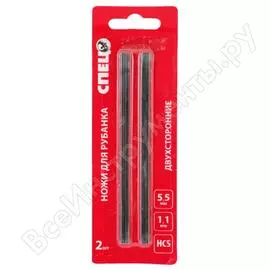 Двухсторонний нож для рубанка Спец