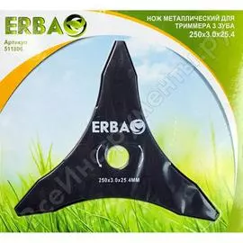 Нож металлический (3 зуба) для триммера erba 511806