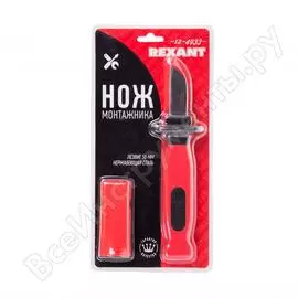 Нож монтажника REXANT 12-4933