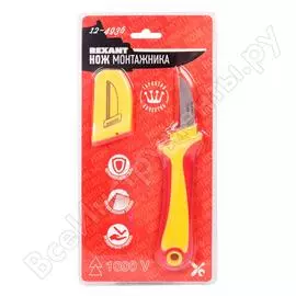 Нож монтажника REXANT 12-4936