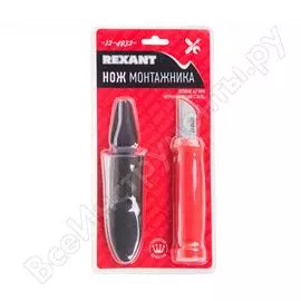 Нож монтажника REXANT 12-4932