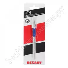 Нож REXANT 12-4909