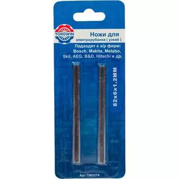 Ножи для электрорубанка TORGWIN T965274