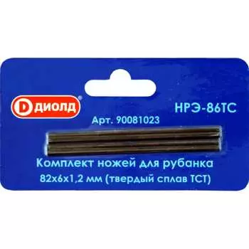 Ножи для рубанка НРЭ-86ТС ДИОЛД 90081023