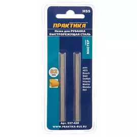 Ножи для рубанка ПРАКТИКА 037-428