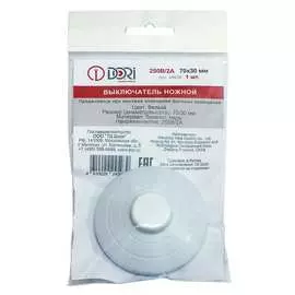 Ножной выключатель DORI 45939