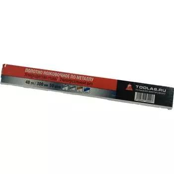 Ножовочное полотно TOOLAS 3998