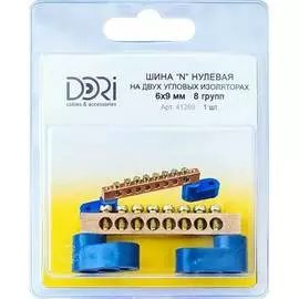 Нулевая шина DORI 41269