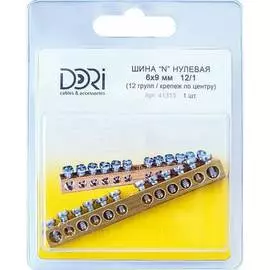 Нулевая шина DORI 41313