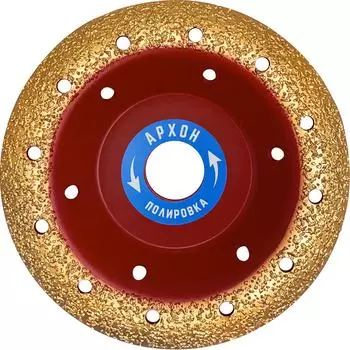 Обдирочная чаша победитовая vertextools 08-09-125-40