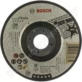 Обдирочный круг Bosch