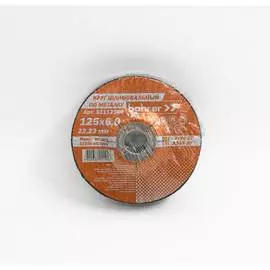 Обдирочный круг по металлу Bohrer Мастер 51112560