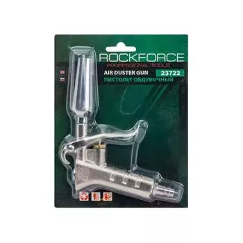 Обдувочный пистолет Rockforce RF-23722 57793