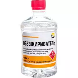 Обезжириватель АРИКОН OBE05