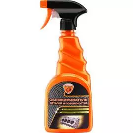 Обезжириватель деталей и поверхностей ELTRANS EL-0705.01