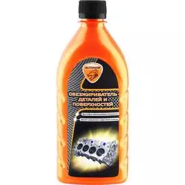 Обезжириватель деталей и поверхностей ELTRANS EL-0705.02