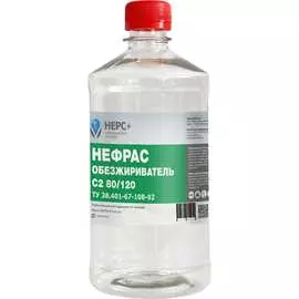 Обезжириватель НЕРС+ ТС-1 Нефрас С2 80-120 100011