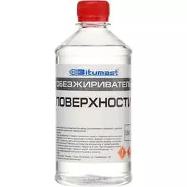Обезжириватель поверхности Bitumast 4607952901131