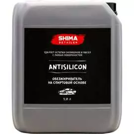 Обезжириватель SHIMA DETAILER ANTISILICON 4634444142291