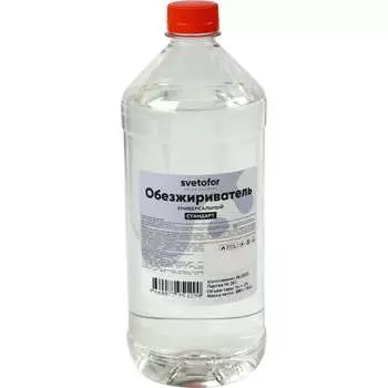 Обезжириватель Светофор ЗОР00009090