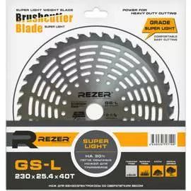 Облегченный нож для бензокосы Rezer SUPER LIGHT GS-L 03.010.00037