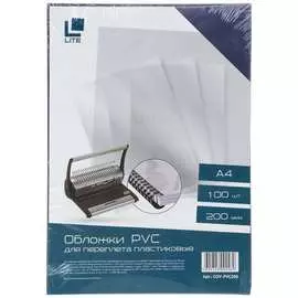 Обложка для переплета LITE