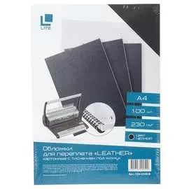 Обложка для переплета LITE