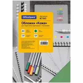 Обложка OfficeSpace BC7053