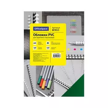 Обложка OfficeSpace BC9013